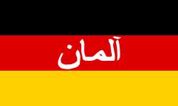 500px-Flag_of_German_ISAF_forces.svg.png