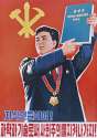 North-Korea-Book.jpg