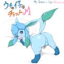 Glaceon6.png