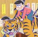 riding a tiger.png