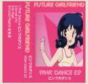 Future Girlfriend 音楽 - Pink Dance EP ピンクのダンス - cover.png