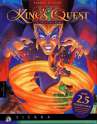 King's_Quest_VII_-_The_Princeless_Bride_Coverart.jpg