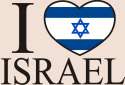 I-Love-Israel.png