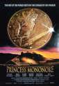 Princess Mononoke (1997) 2.jpg