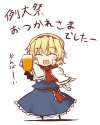 alice_margatroid-1girl alcohol beer blonde_hair blush chibi eyes_closed female full_body happy lysander_z short_hair simple_background solo touhou translated translation_request white_background.ac362d2af6a47dc3fadd66.jpg