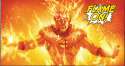 2103919-human_torch_flame_on.png