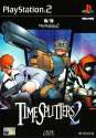 49151-timesplitters-2-playstation-2-front-cover.jpg
