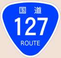 455px-Japanese_National_Route_Sign_0127.svg.png