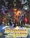 defenders-of-the-earth-01.jpg
