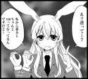 animal_ears ayasugi_tsubaki bunny_ears lowres mirror_writing monochrome rabbit_ears solo touhou translated-f3f566575f08d5b5aed2f2f759b471ee.jpg