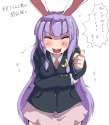 animal_ears heiya laughing long_hair pointing purple_hair rabbit_ears solo touhou translation_request-d169fe4ab7ecdf4e6eea58c1c80be3d8.png
