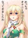 s - 2066212 - 1girl blonde_hair blue_eyes blush breasts choujigen_game_neptune heart heart-shaped_pupils large_breasts long_hair neptune_(ser.jpg