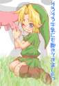 175881 - Legend_of_Zelda Link Nintendo Ocarina_of_Time Young_Link.jpg