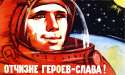 soviet-space-program-propaganda-poste.jpg