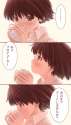 568226 - 1girl blush brown_eyes brown_hair comic cup drinking hands idolmaster kikuchi_makoto nekopuchi pov translated.jpg