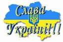 1430808336_slava-ukraine.jpg