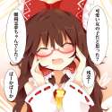 1girl ^_^ ascot bespectacled bow brown_hair detached_sleeves eyes_closed female glasses hair_bow hair_tubes long_hair matsushita_yuu open_mouth red-framed_glasses smile solo too_bad!_it_was_just_me! touhou tra.jpg