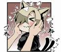 No Artist - ___ 1girl animal_ears ayame_(0419) blonde_hair blush cat_ears cat_tail chibi closed_eyes hair_over_one_eye hands_on_anothe.jpg