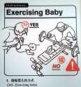 babyexercise.jpg