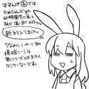 1girl =_= animal_ears apron bunny_tail koyama_shigeru long_hair monochrome necktie rabbit_ears solo sweatdrop tail touhou translated white_background-5aa935ac0f1db508782d7fb85ec1a1c2.png