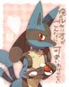 lucario wants you to be inside of it.jpg