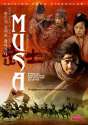 musa-the-warrior-movie-poster-2001-1020476500.jpg