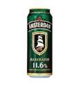 1-la-amsterdam-maximator-11-6-produite-aux-pays-bas-cette-biere-au-gout-prononce-ne-possede-pas-qu-un-nom-qui-fait-peur-son-effet-est-aussi-devastateur-tout-comme-son-gout-somme-tout-indefinissable_170680_w620.jpg