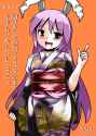 2011 animal_ears blush bunny_ears japanese_clothes kimono lili_(artist) lilish long_hair obi purple_hair red_eyes solo touhou translation_request-a93f8fc2946ae340b11fdc9e774140e7.jpg