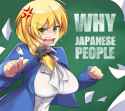 Angry why japanese people.jpg