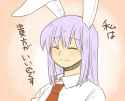 animal_ears blush bunny_ears closed_eyes koyama_shigeru long_hair md5_mismatch necktie purple_hair smile solo touhou translated-64569727d4d83e87262734a706d476c3.jpg