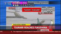 Tsunami_Fukushima.jpg
