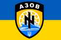 1024px-Flag_of_the_Azov_Battalion.svg.png