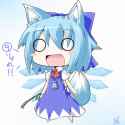 And+is+cirno+your+favorite+touhou+_82659367f88664674fd29ff049c80ae6.png