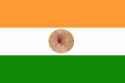 indian flag 2016.jpg