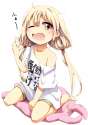 Anzu1.jpg