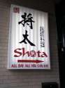 Shota all you can eat.jpg