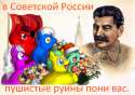 3065 - artist-marcusmaximus eyepatch propaganda russia safe stalin.png