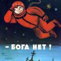 Russian-Rockets-God_01160420014.jpg