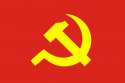 900px-Communist_Party_of_Vietnam_flag.svg.png
