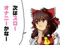 1girl _ brown_hair female sei_(kaien_kien) solo touhou translated-3714d4bdc68630ca1b080c50d5c8ed14.jpg