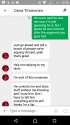 Screenshot_2016-08-07-15-16-34.png