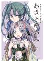__zuihou_and_zuikaku_kantai_collection_drawn_by_sanpatisiki__a93fdb0e767d667851ea8f66fd806a8e.jpg
