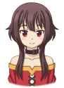 CutOffMegu.jpg