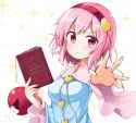 sky_satori_book_teach_happy_smile_help.jpg