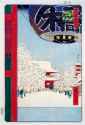 Ando Hiroshige (15).jpg