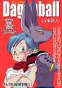 2263997 - Beerus Bulma_Briefs Dragon_Ball_Super Dragon_Ball_Z YamamotoDoujin comic.jpg
