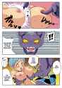 2264002 - Beerus Bulma_Briefs Dragon_Ball_Super Dragon_Ball_Z YamamotoDoujin comic.jpg