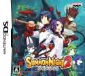 Summon_night_2_ds.jpg